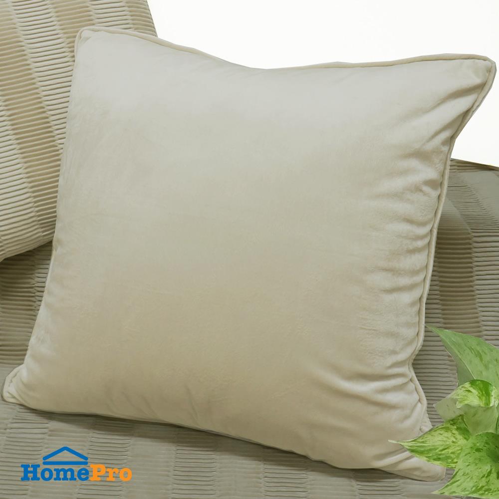 หมอนอิง HOME LIVING STYLE BALDI 22X22 นิ้ว สีครีม