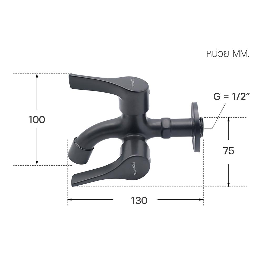ก๊อกล้างพื้น 2 ทาง DONMARK GL-1431 สีดำ