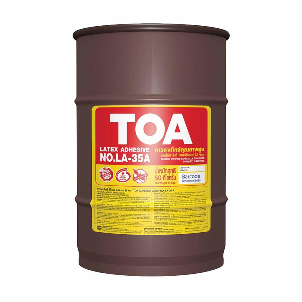 กาวลาเท็กซ์ ติดไม้ TOA LA-35A 50 กก.