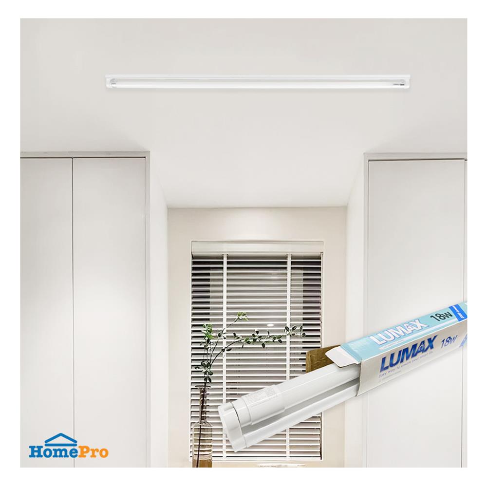 ชุดรางนีออน LED LUMAX MAXDE 18 วัตต์ DAYLIGHT