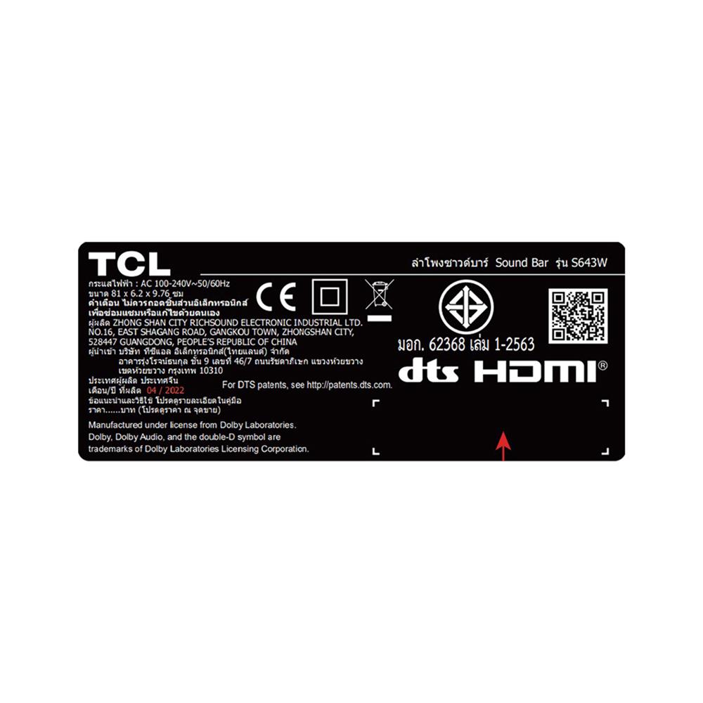 ซาวด์บาร์ TCL S643W