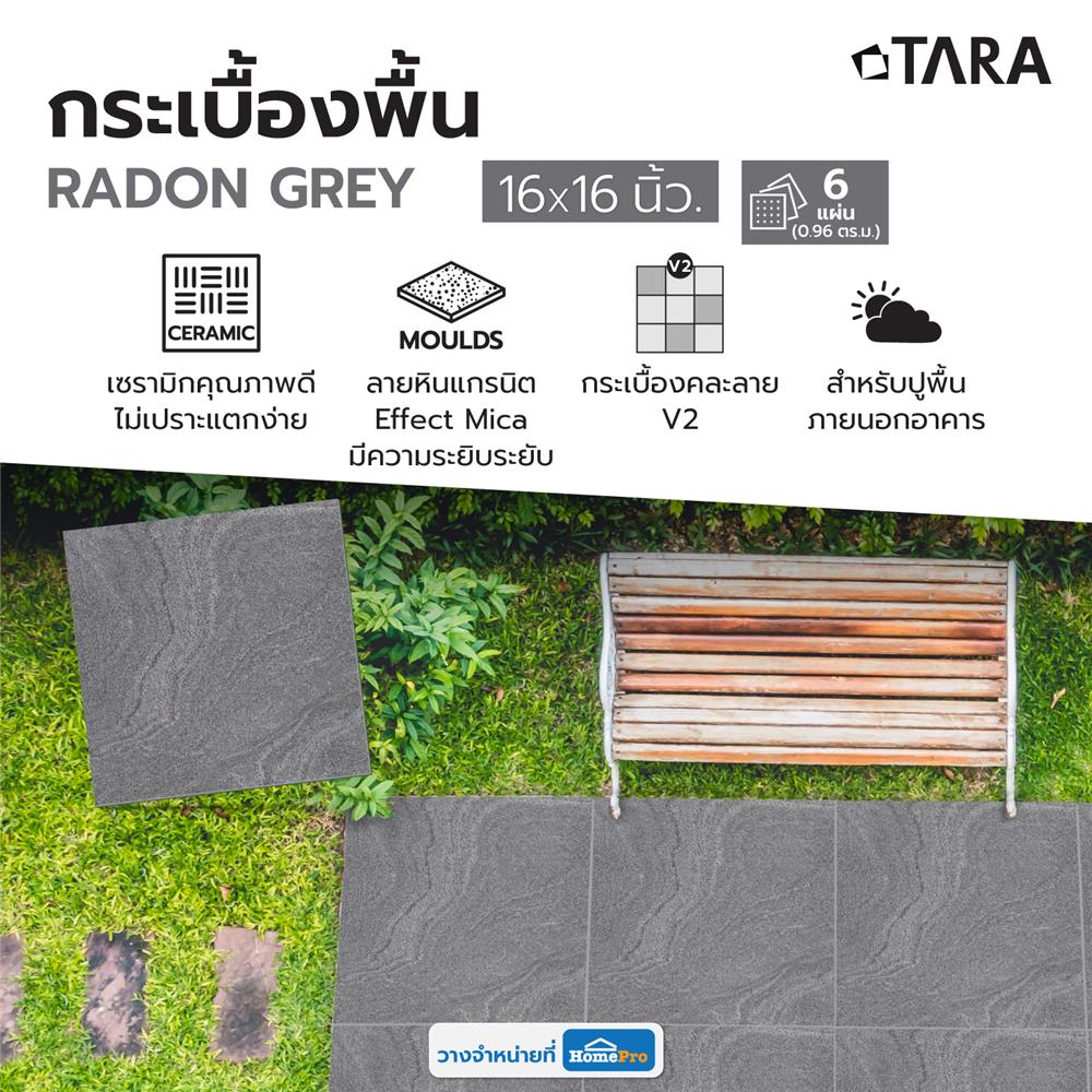 กระเบื้องพื้น 16x16 นิ้ว TARA เรดอน เทา PM 0.96 ตร.ม.
