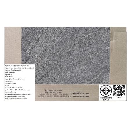 กระเบื้องพื้น 16x16 นิ้ว TARA เรดอน เทา PM 0.96 ตร.ม._8