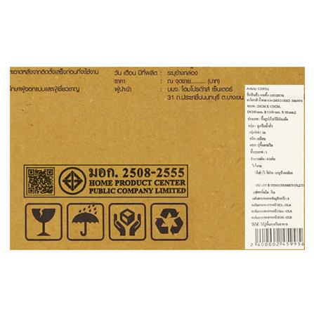 กระเบื้องพื้นพอร์ซเลน 20x120 ซม. TARA อาโอรากิ น้ำตาล A 0.96 ตร.ม._8