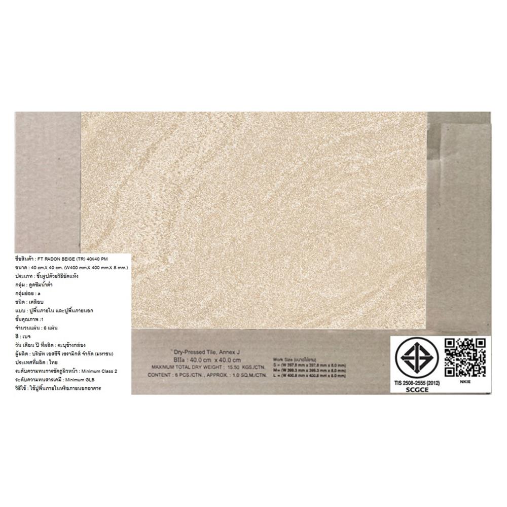 กระเบื้องพื้น 16x16 นิ้ว TARA เรดอน เบจ PM 0.96 ตร.ม.