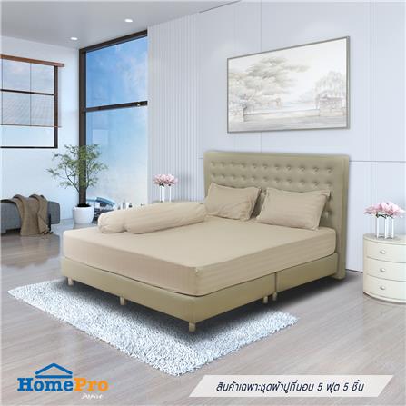 ชุดผ้าปูที่นอน 5 ฟุต 5 ชิ้น ME LIVING KIERA สีเบจ