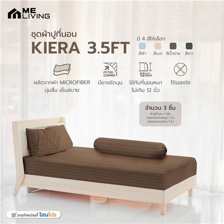 ชุดผ้าปูที่นอน 3.5 ฟุต 3 ชิ้น ME LIVING KIERA สีน้ำตาล_5