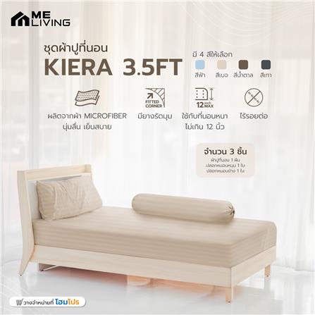 ชุดผ้าปูที่นอน 3.5 ฟุต 3 ชิ้น ME LIVING KIERA สีเบจ_5