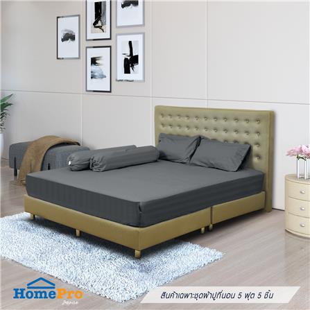 ชุดผ้าปูที่นอน 5 ฟุต 5 ชิ้น ME LIVING KIERA สีเทา_0