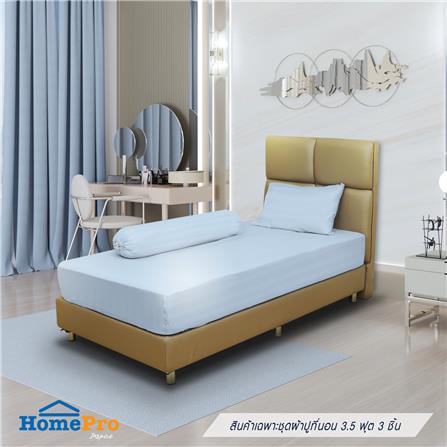 ชุดผ้าปูที่นอน 3.5 ฟุต 3 ชิ้น ME LIVING KIERA สีฟ้า_0