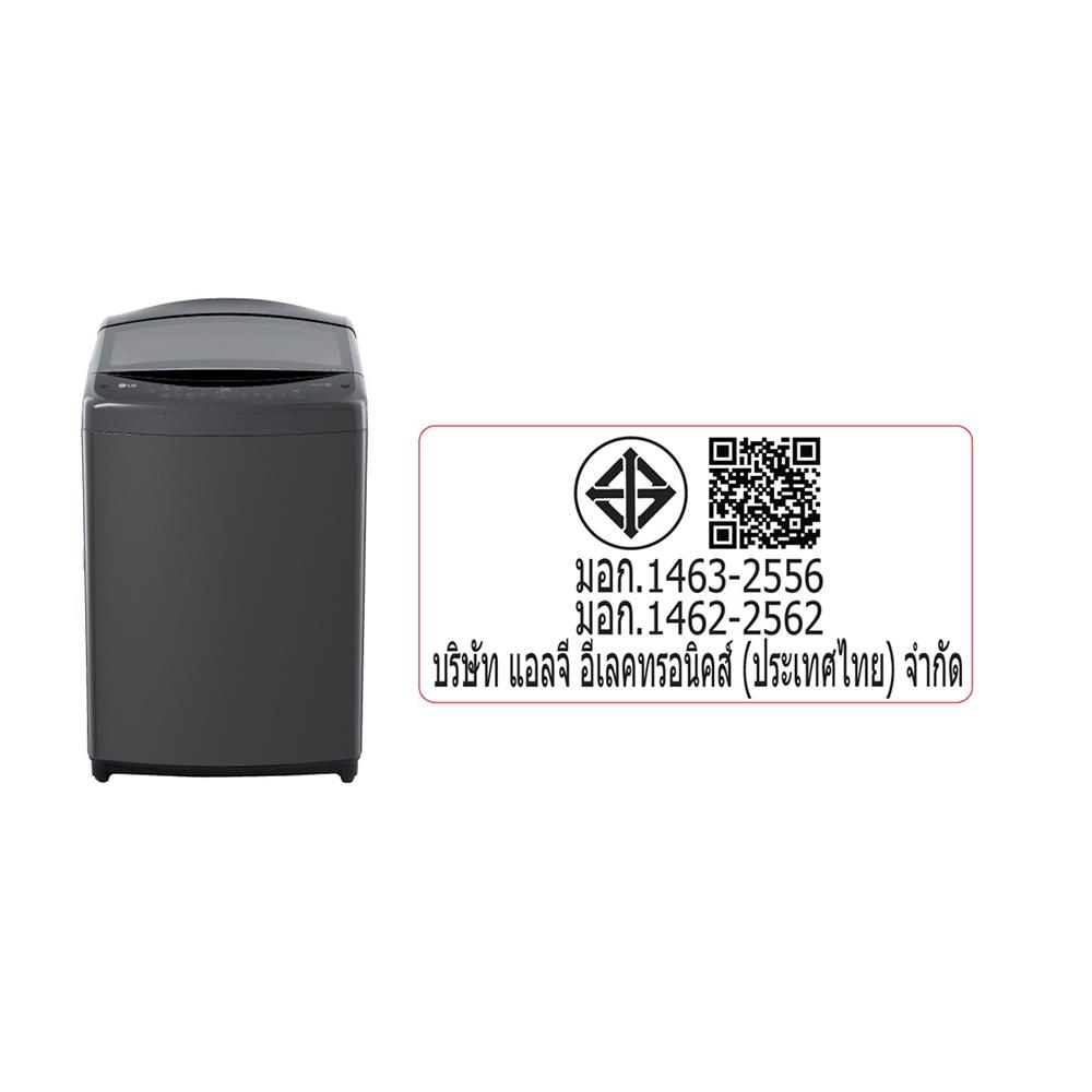 เครื่องซักผ้าฝาบน LG TV2519DV3B 19 กก. อินเวอร์เตอร์ สีดำ