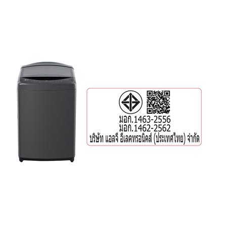 เครื่องซักผ้าฝาบน LG TV2519DV3B 19 กก. อินเวอร์เตอร์ สีดำ_3