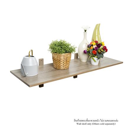 ชั้นแขวนผนัง FASTTECT WT3090+LS1240-LOAK 90 ซม. สีโอ๊คอ่อน