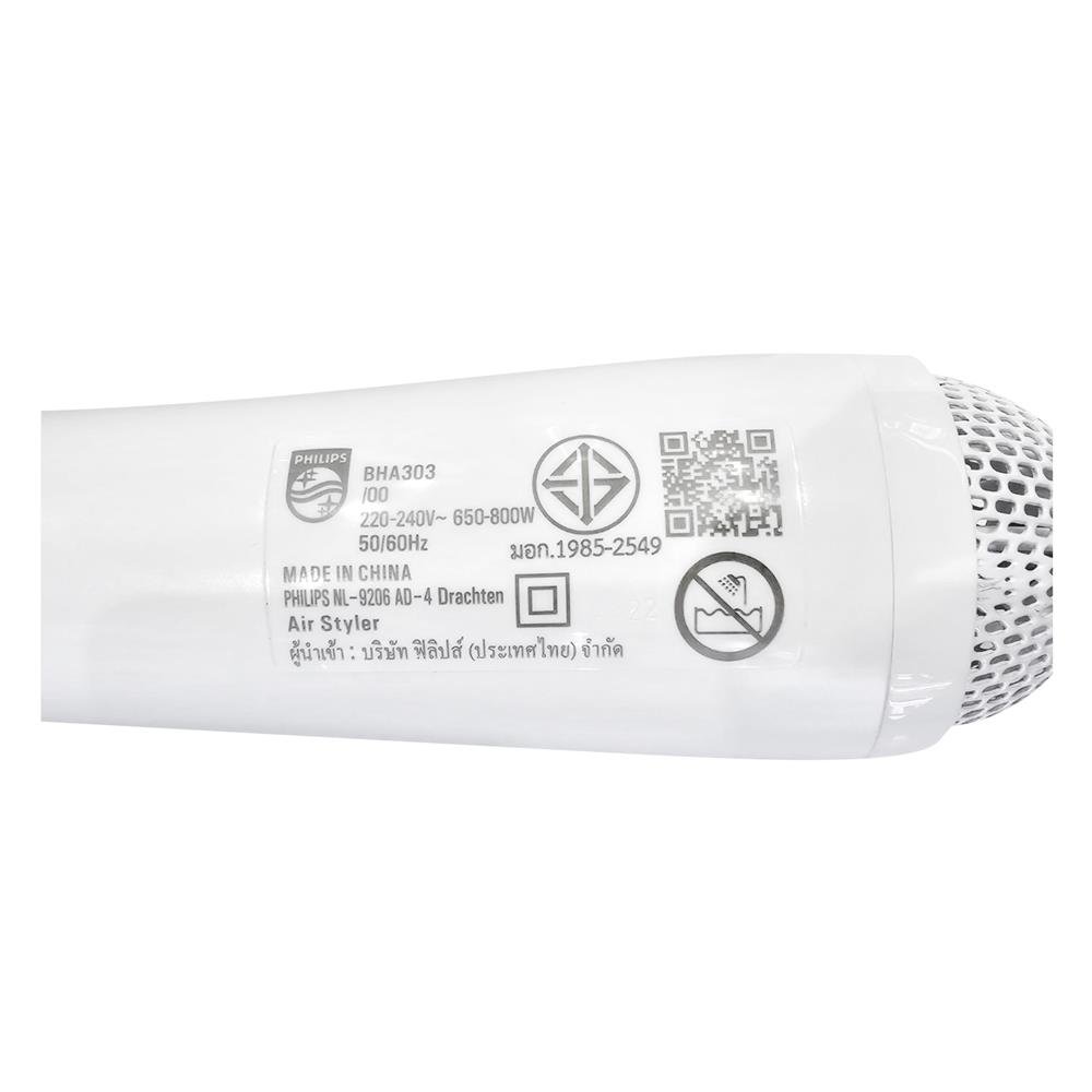 ไดร์เป่าผม PHILIPS BHA303/00