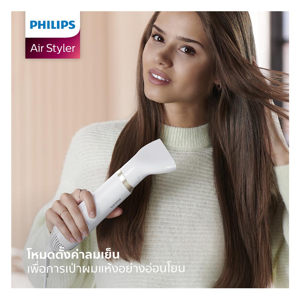 ไดร์เป่าผม PHILIPS BHA303/00