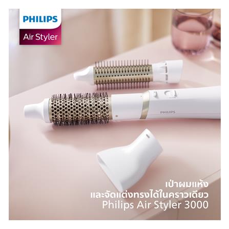 ไดร์เป่าผม PHILIPS BHA303/00_5