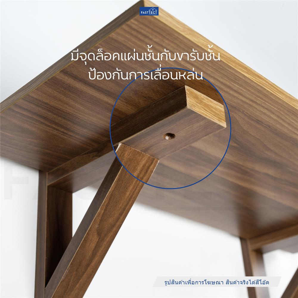 ชั้นแขวนผนัง FASTTECT WT3090+LS1240-OAK 90 ซม. สีโอ๊ค