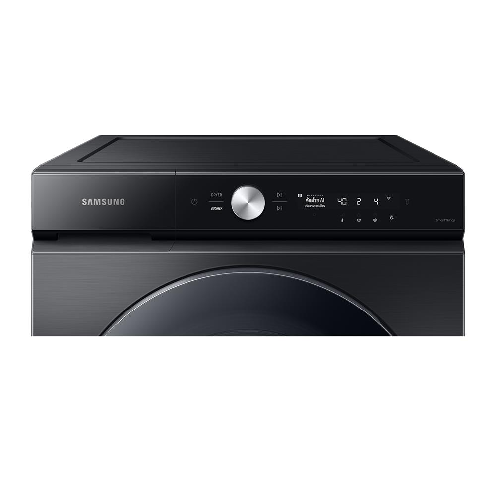 เครื่องซักผ้าฝาหน้า SAMSUNG WF24B9600KV/ST 24 กก. 1400RPM อินเวอร์เตอร์ สีดำคาเวียร์
