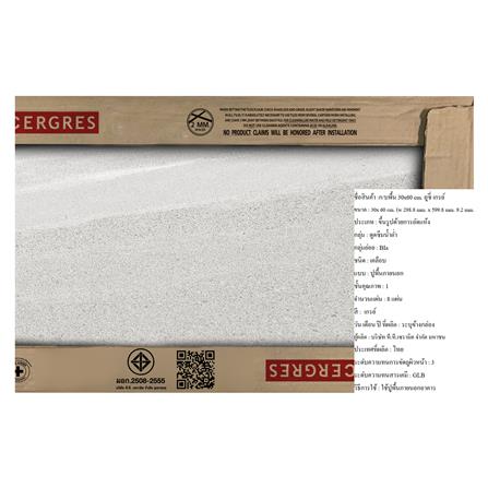 กระเบื้องพื้นพอร์ซเลน 30x60 ซม. CERGRES อูซี่ เทา 1.44 ตร.ม._5