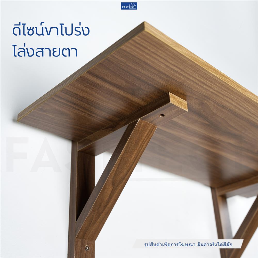 ชั้นแขวนผนัง FASTTECT WT2560+LS1190-TEAK 60 ซม. สีไม้สัก