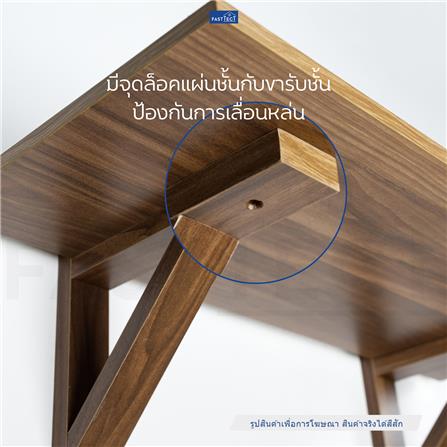 ชั้นแขวนผนัง FASTTECT WT2560+LS1190-TEAK 60 ซม. สีไม้สัก_2