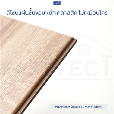 ชั้นแขวนผนัง FASTTECT WS2090+LS1818-WHITE 90 ซม. สีขาว_2