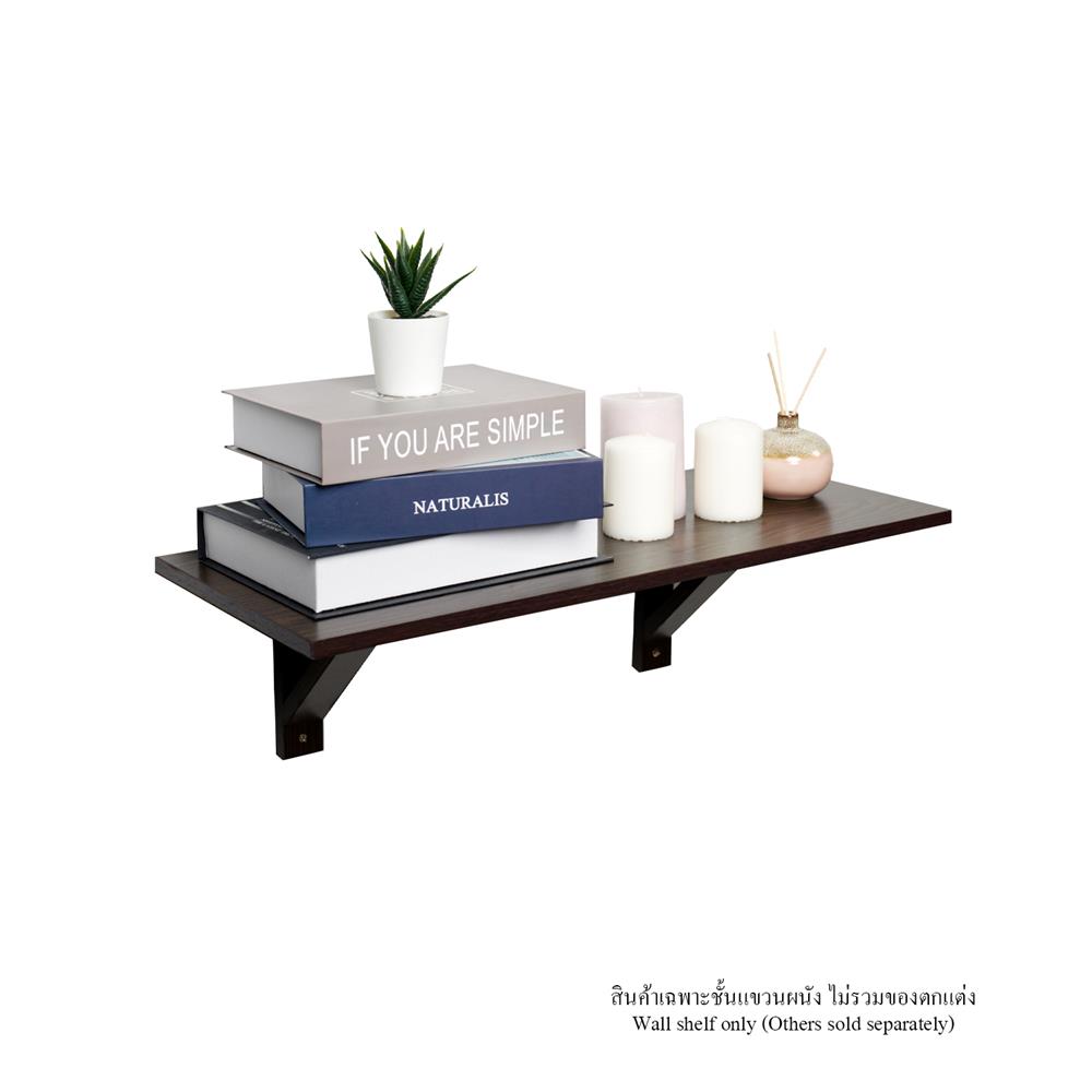 ชั้นแขวนผนัง FASTTECT WT2560+LS1190-WALNUT 60 ซม. สีวอลนัท