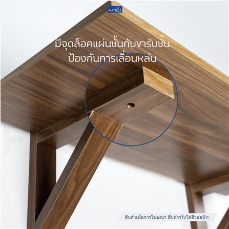 ชั้นแขวนผนัง FASTTECT WT2560+LS1190-WALNUT 60 ซม. สีวอลนัท_2