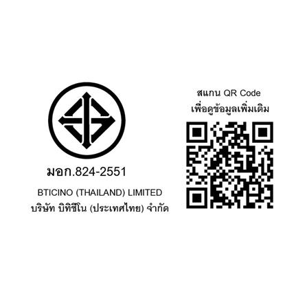 ชุดสวิตซ์ 1 ทาง 1 ช่อง BTICINO SMR P50102N สีขาว_4