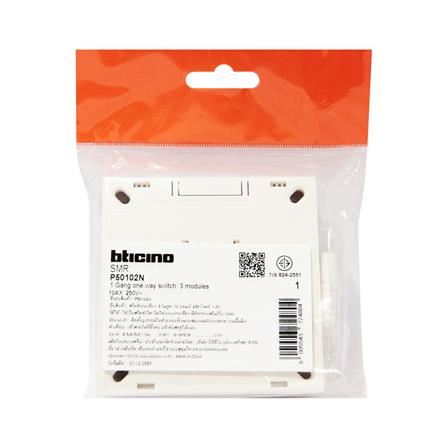 ชุดสวิตซ์ 1 ทาง 1 ช่อง BTICINO SMR P50102N สีขาว_3