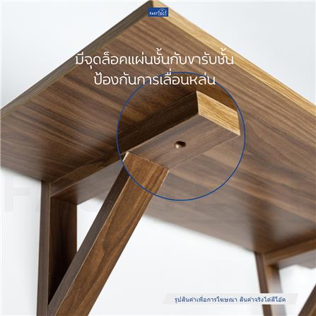 ชั้นแขวนผนัง FASTTECT WT2060+LS1190-OAK308 60 ซม. สีโอ๊ค_1