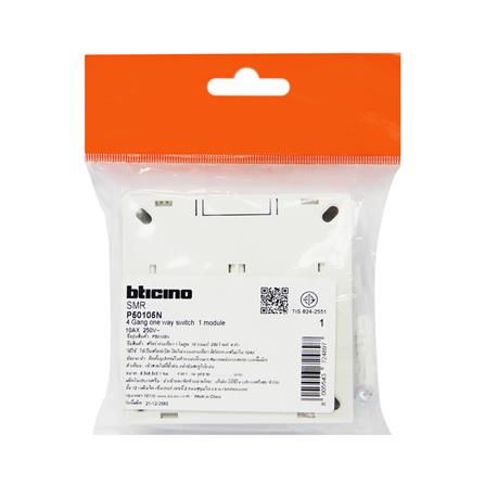 ชุดสวิตซ์ 1 ทาง 4 ช่อง BTICINO SMR P50105N สีขาว_3