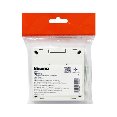 ชุดสวิตซ์ 2 ทาง 1 ช่อง BTICINO SMR P50106N สีขาว_3