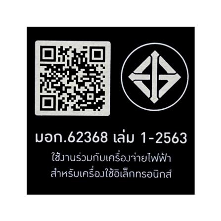 กล่องรับสัญญาณดาวเทียม GMMZ HD GO_3