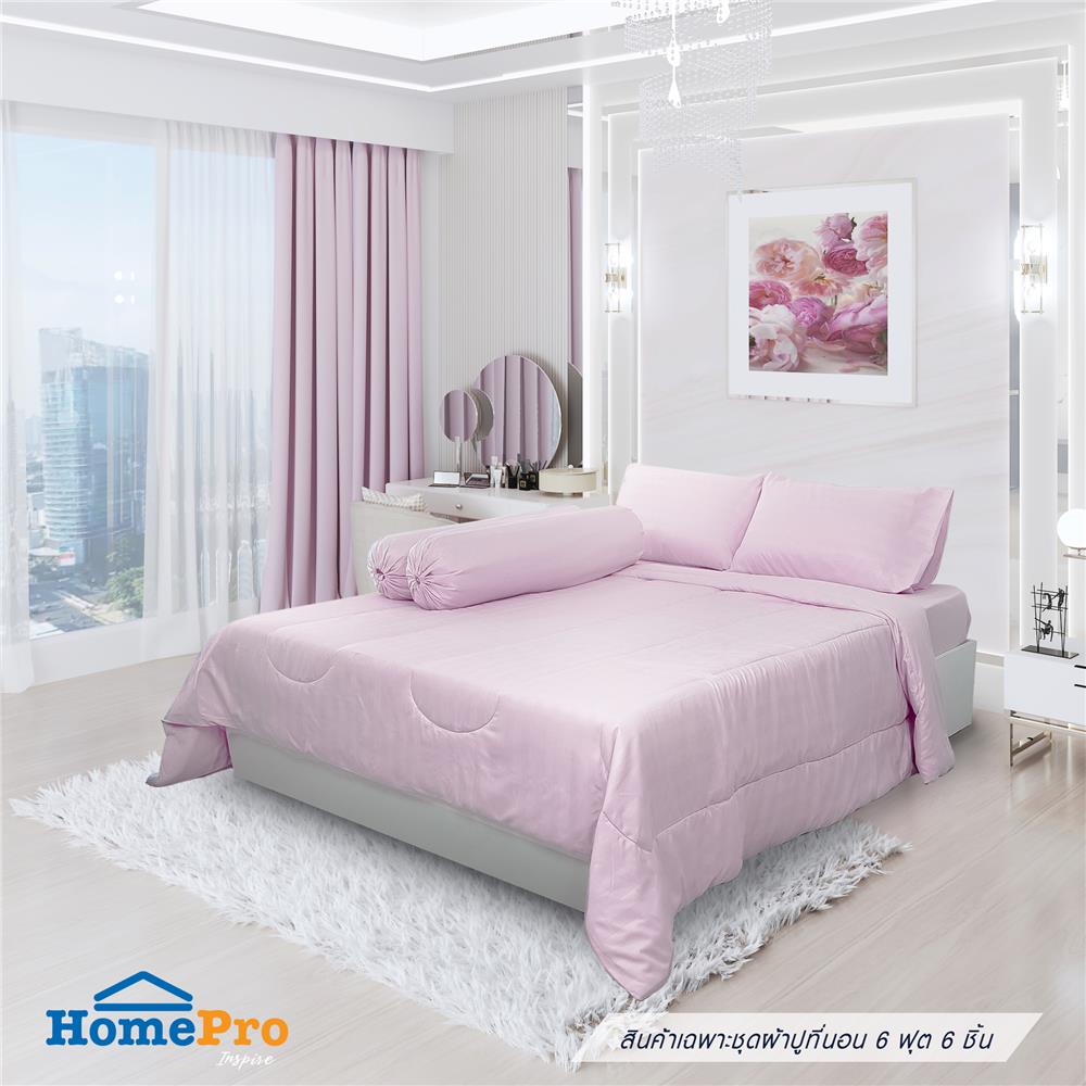 ชุดผ้าปูที่นอน 6 ฟุต 6 ชิ้น HOME LIVING STYLE FLORENCE สีชมพู_0