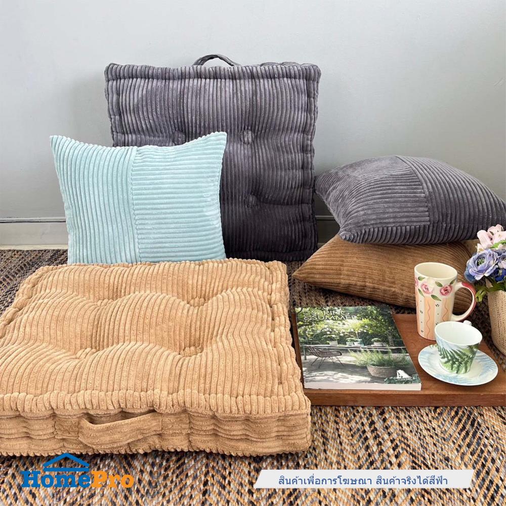 หมอนอิง HOME LIVING STYLE CORDY 18X18 นิ้ว สีฟ้า