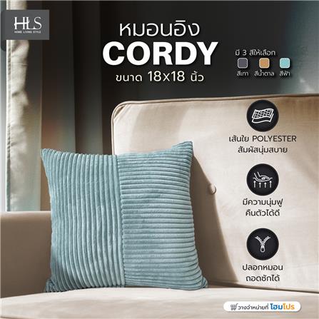 หมอนอิง HOME LIVING STYLE CORDY 18X18 นิ้ว สีฟ้า_5