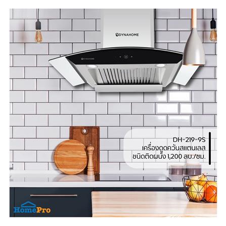 เครื่องดูดควันกระโจม DYNA HOME DH-219-9S 90 ซม._3