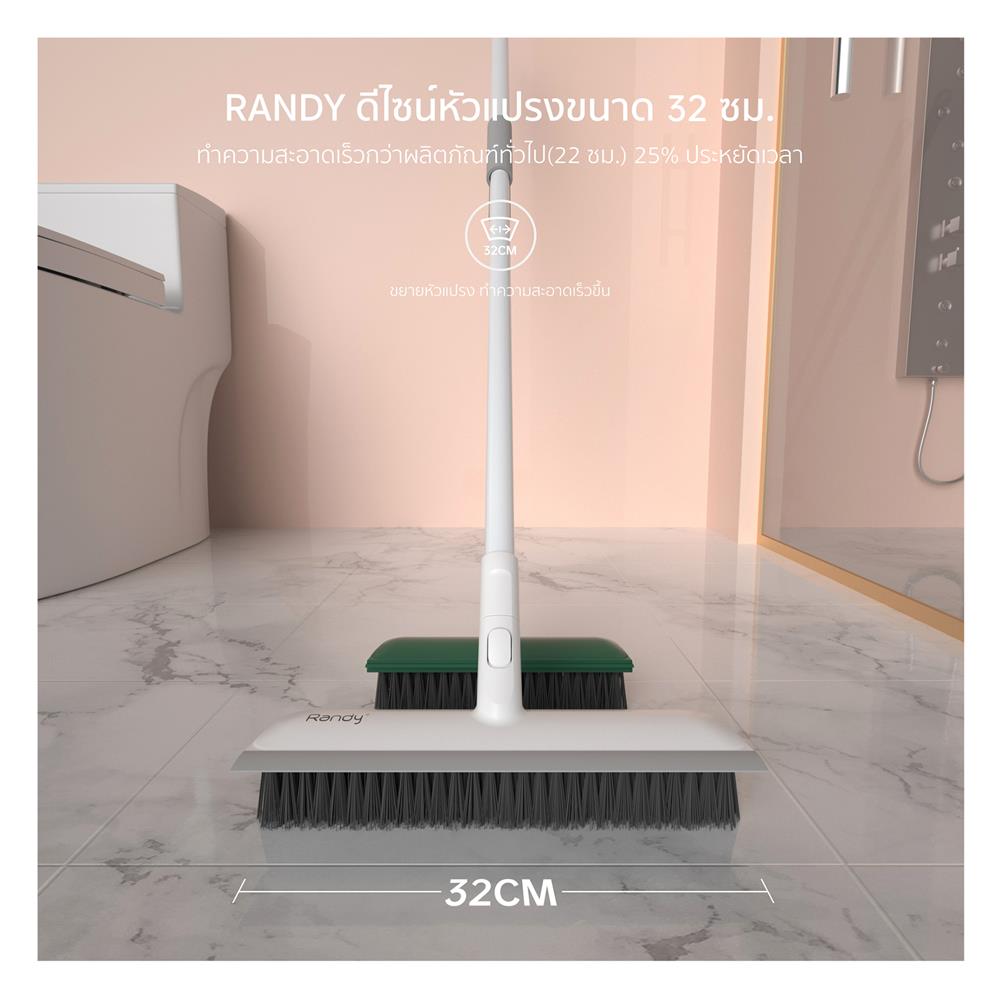 ไม้ขัดพื้นไนลอนพร้อมยางรีดน้ำ ด้ามยาว RANDY M11 สีขาว