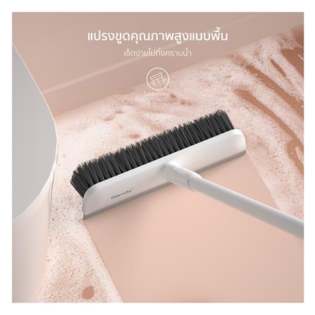 ไม้ขัดพื้นไนลอนพร้อมยางรีดน้ำ ด้ามยาว RANDY M11 สีขาว_3