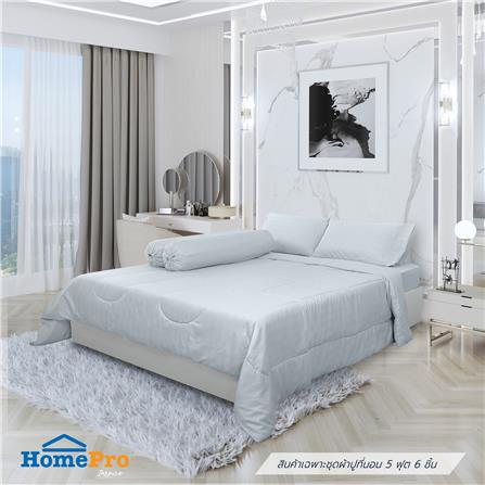 ชุดผ้าปูที่นอน 5 ฟุต 6 ชิ้น HOME LIVING STYLE FLORENCE สีเทา