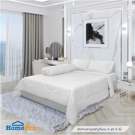 ชุดผ้าปูที่นอน 6 ฟุต 6 ชิ้น HOME LIVING STYLE FLORENCE สีขาว
