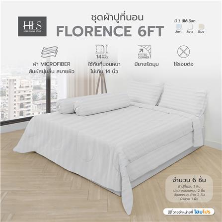 ชุดผ้าปูที่นอน 6 ฟุต 6 ชิ้น HOME LIVING STYLE FLORENCE สีขาว_5