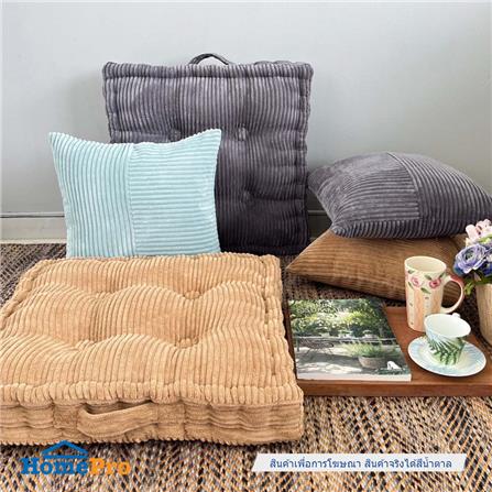 หมอนอิง HOME LIVING STYLE CORDY 18X18 นิ้ว สีน้ำตาล_4