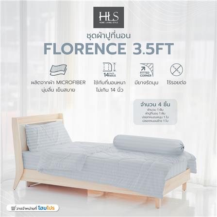 ชุดผ้าปูที่นอน 3.5 ฟุต 4 ชิ้น HOME LIVING STYLE FLORENCE สีเทา_6