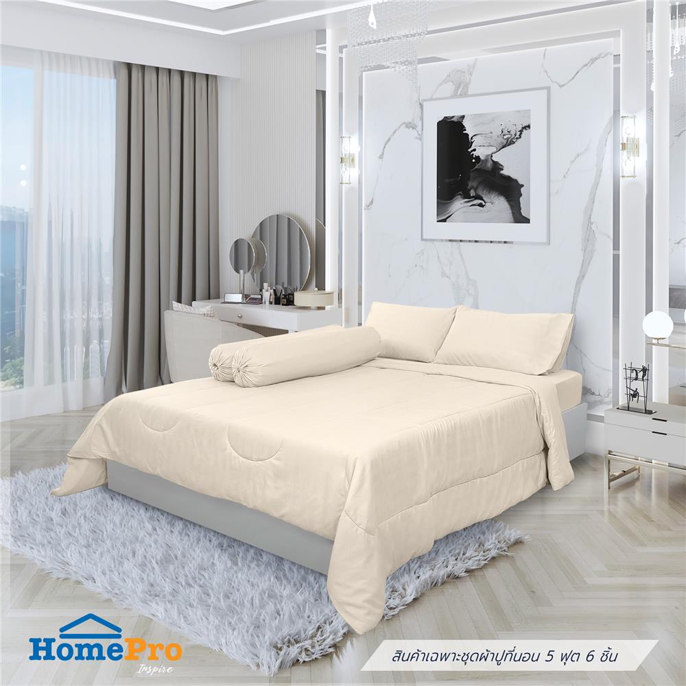 ชุดผ้าปูที่นอน 5 ฟุต 6 ชิ้น HOME LIVING STYLE FLORENCE สีเบจ_0
