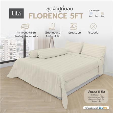 ชุดผ้าปูที่นอน 5 ฟุต 6 ชิ้น HOME LIVING STYLE FLORENCE สีเบจ_5