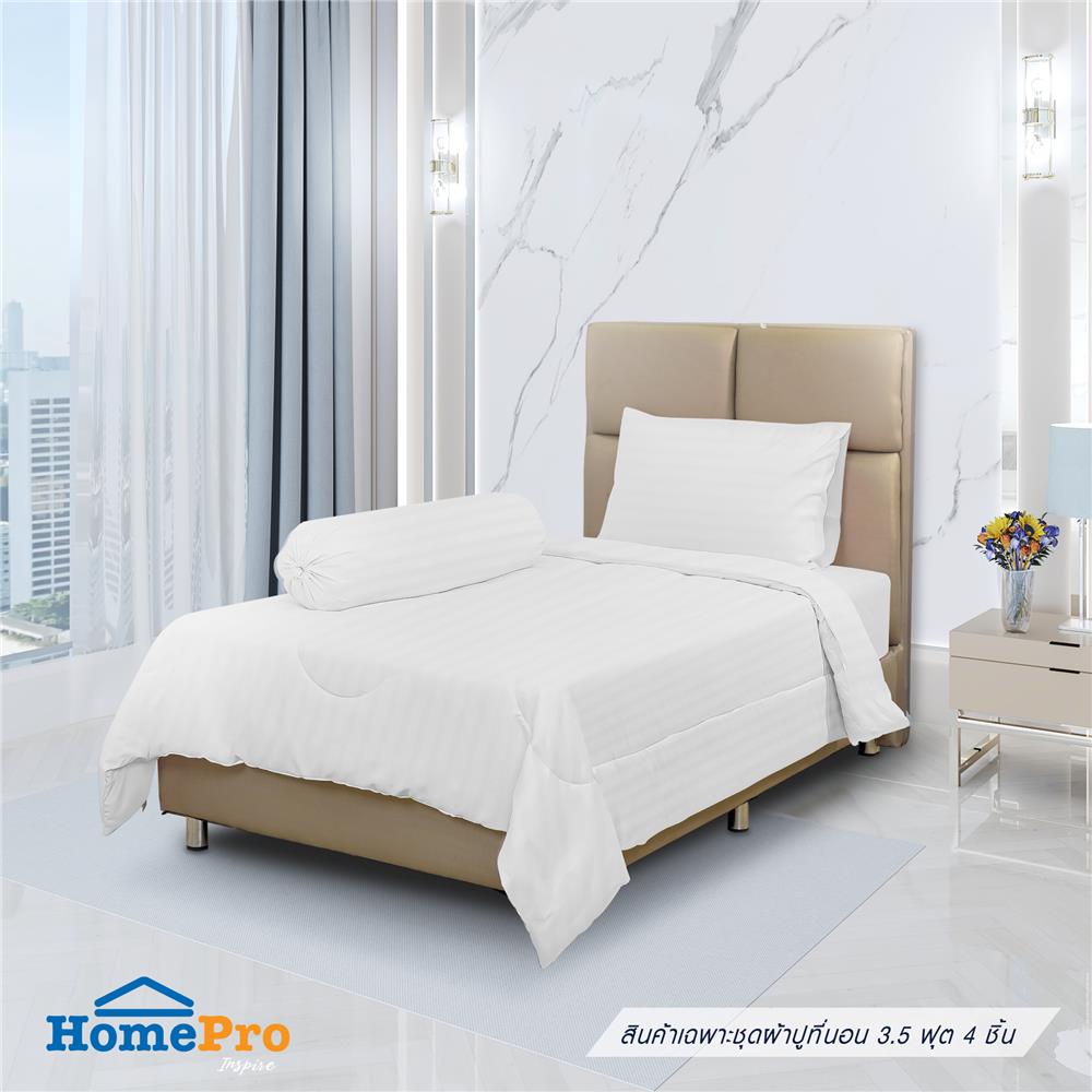 ชุดผ้าปูที่นอน 3.5 ฟุต 4 ชิ้น HOME LIVING STYLE FLORENCE สีขาว