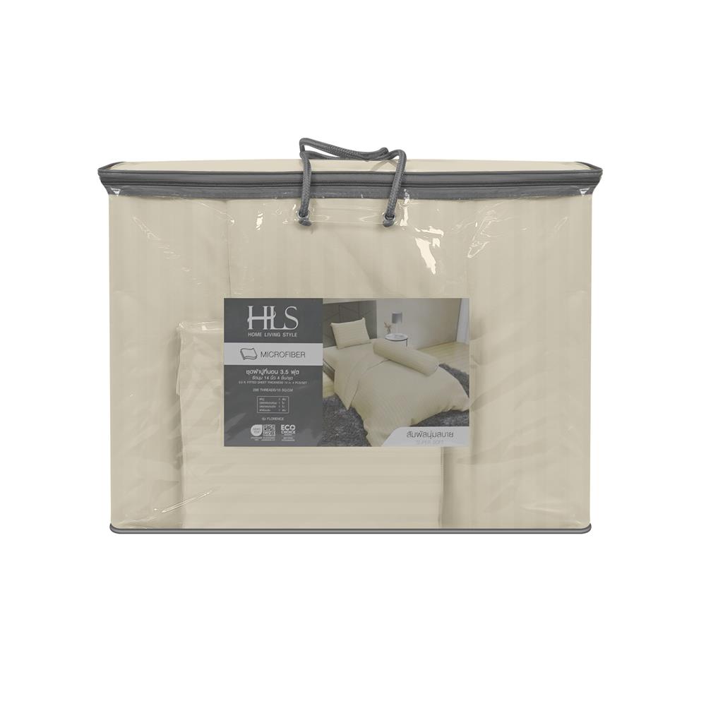 ชุดผ้าปูที่นอน 3.5 ฟุต 4 ชิ้น HOME LIVING STYLE FLORENCE สีเบจ