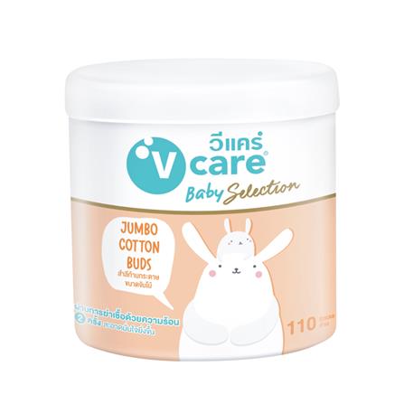 สำาลีก้านกระดาษ V CARE JUMBO 110 ก้าน_0